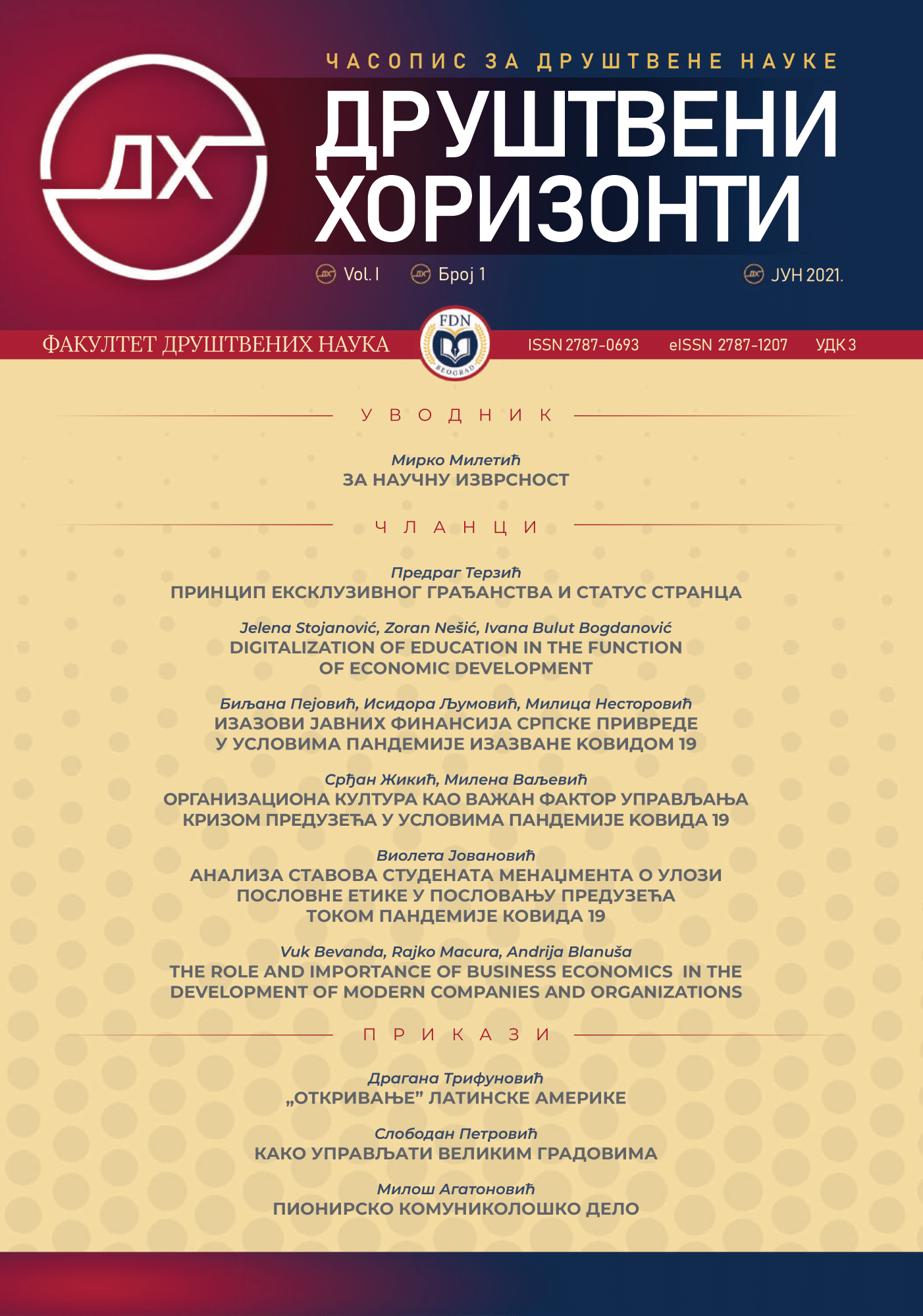 Vol. 1  Broj 1 2021.