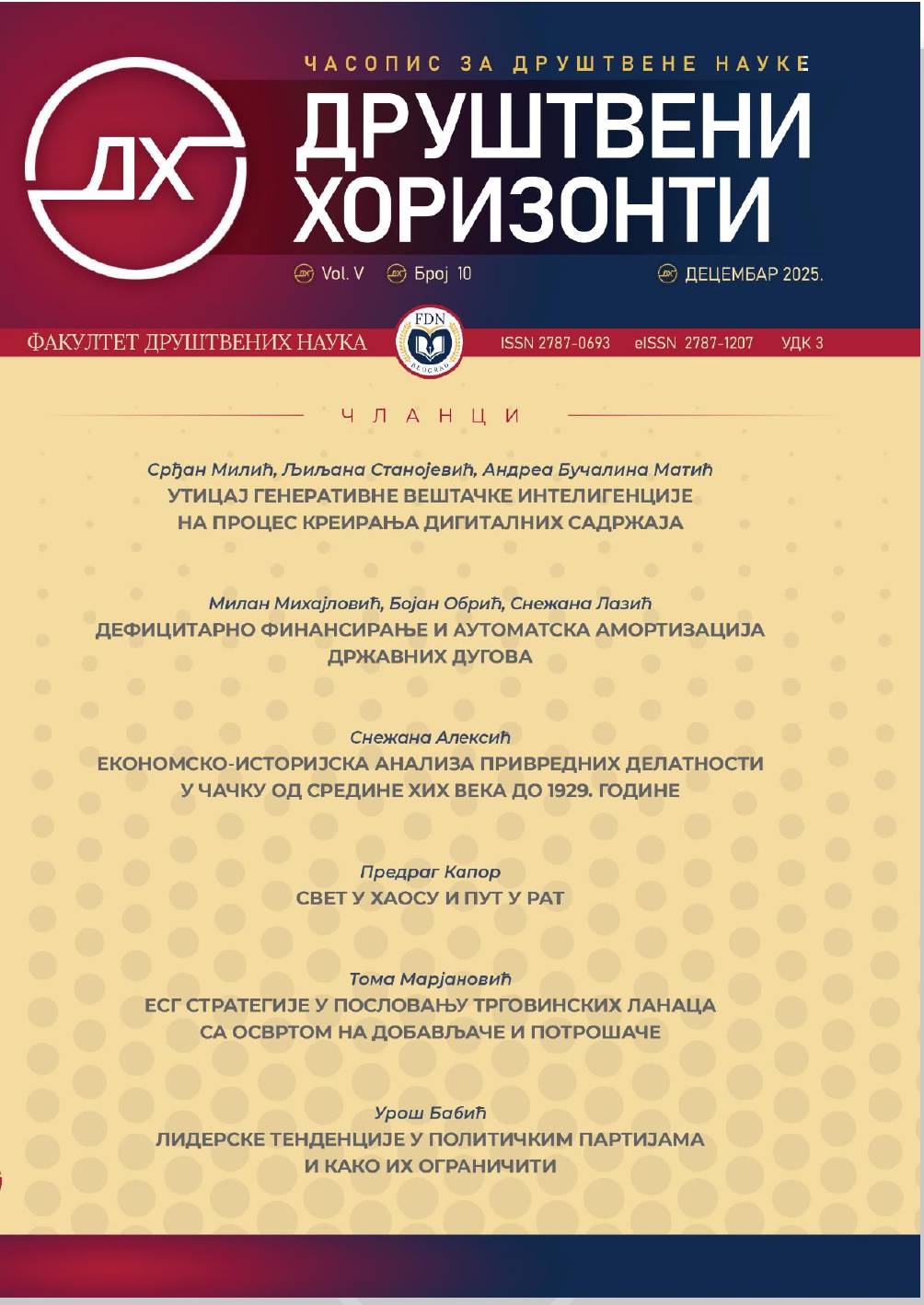 Vol. 5 Br. 10 (2025)